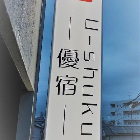 Osaka U-Shuku Exterior foto